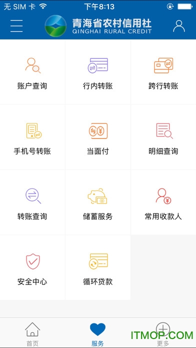 青海农信手机银行苹果版下载-青海省农信手机银行客户端ios版下载 v3.0.1 iphone版