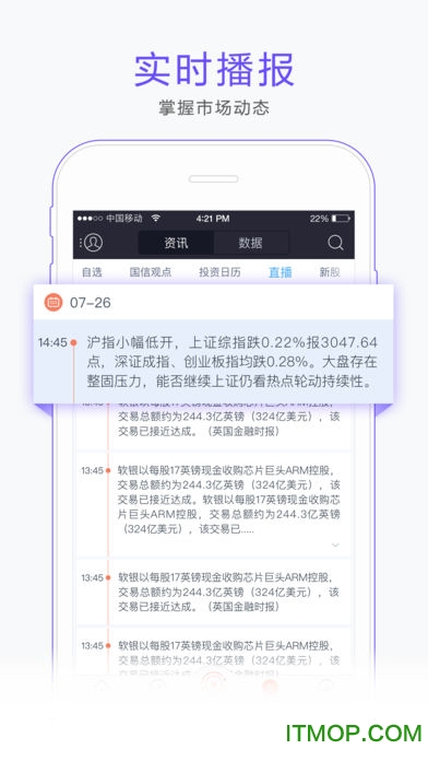 国信证券金太阳苹果版下载-国信证券金太阳2022官方ios版下载 v5.9.0.1 iphone手机版