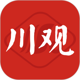 川观新闻app下载苹果版-川观新闻ios版下载 v8.4 iPhone版