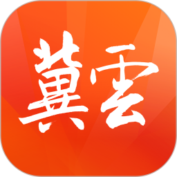 冀云app下载苹果版-冀云ios版下载 v2.8.7 iPhone版