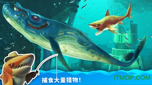 饥饿鲨世界苹果版中文官方下载-饥饿鲨世界ios版下载 v4.9.0 iPhone版