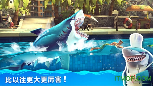 饥饿鲨世界苹果版中文官方下载-饥饿鲨世界ios版下载 v4.9.0 iPhone版
