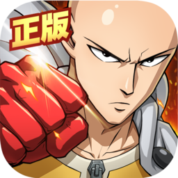 一拳超人最强之男ios游戏下载-一拳超人最强之男2022最新苹果版下载 v1.5.5 iPhone版