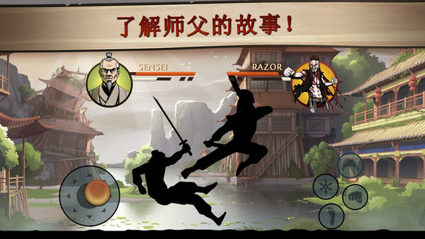暗影格斗2官方ios下载-暗影格斗2Shadow Fight 2苹果版下载 v2.18.0 iPhone中文版