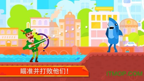 弓箭手们苹果版免费下载-弓箭手们Bowmasters ios中文官方版下载 v2.15.23 iPhone最新版