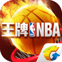 王牌nba ios最新版下载-王牌NBA苹果版下载 v2.0.4 iPhone版:王牌NBA苹果版
