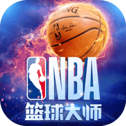 nba篮球大师ios最新版下载-nba篮球大师苹果版下载 v3.24.000 iphone版:nba篮球大师苹果版