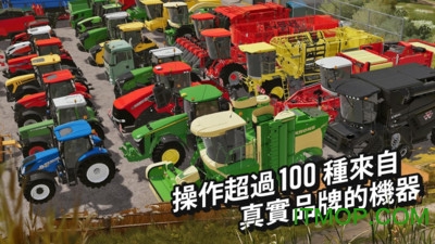 farming simulator 20苹果免费下载-Farming Simulator 20苹果手机版下载 v1.1.11 ios版