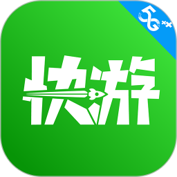咪咕快游苹果版免费下载-咪咕快游ios版下载 v1.1.11 iPhone版