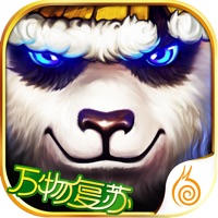 太极熊猫iOS免费下载