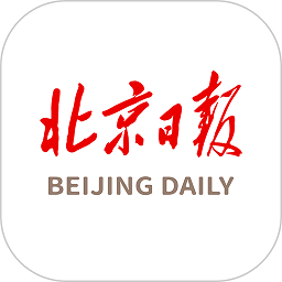 北京日报电子版app:
